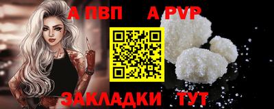 мет Кандалакша