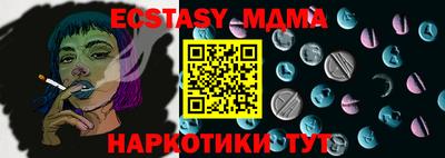 мет Кандалакша