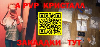 каннабис Канаш