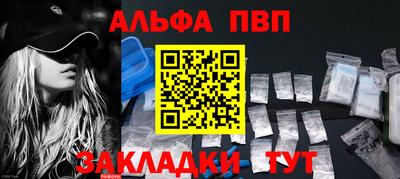 каннабис Канаш