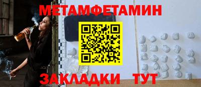 мет Кандалакша