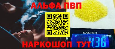 каннабис Канаш