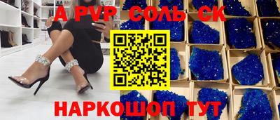 мет Кандалакша