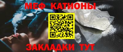 мет Кандалакша