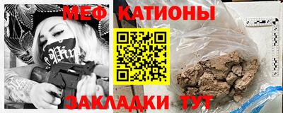 мет Кандалакша