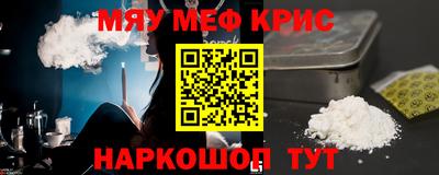 мет Кандалакша