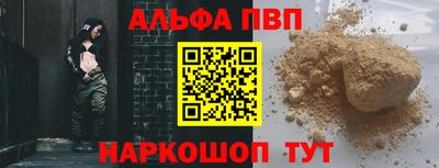 каннабис Канаш