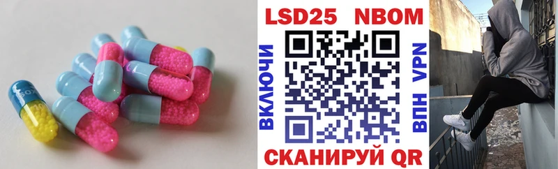LSD-25 экстази ecstasy  hydra зеркало  Похвистнево 