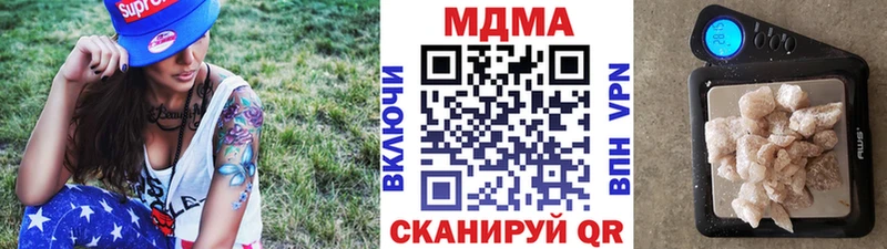 МДМА Molly  купить наркотик  Похвистнево 