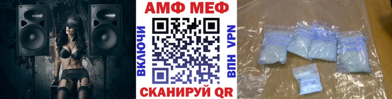 МЕТАМФЕТАМИН Methamphetamine  Похвистнево 