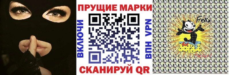 Марки N-bome 1500мкг  дарк нет состав  Похвистнево 