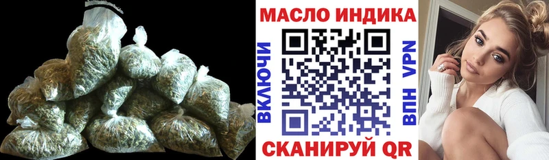 ТГК Wax  Похвистнево 