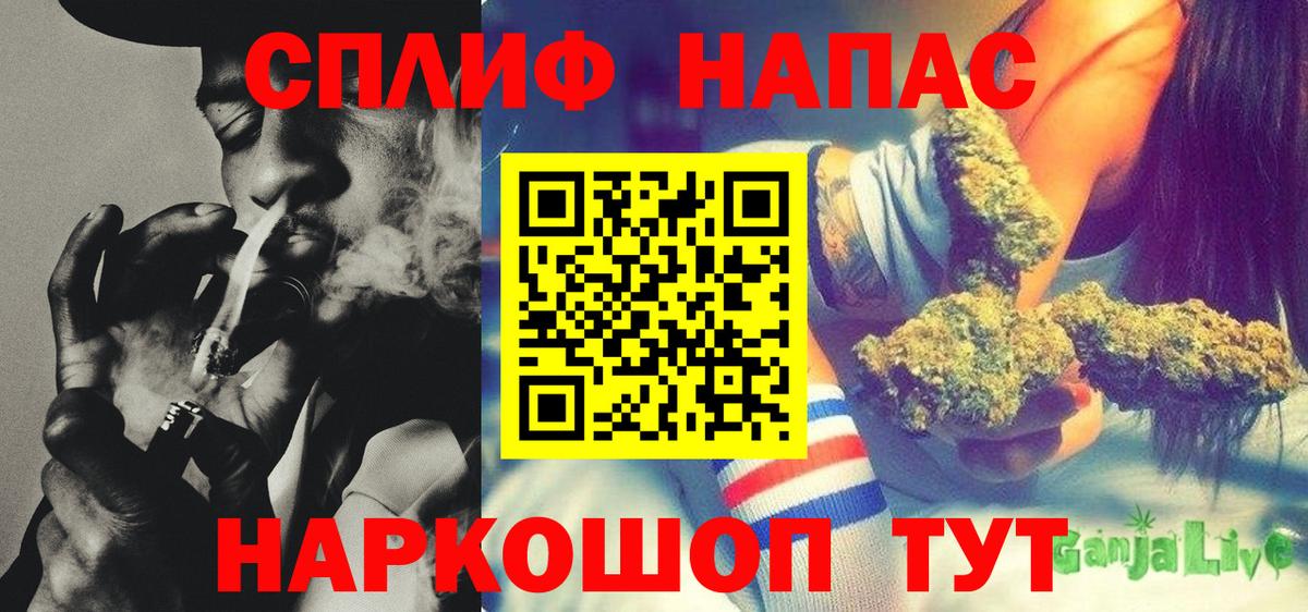 Марихуана OG Kush  Вход с VPN  Похвистнево  Каннабис SATIVA & INDICA  Шишки марихуана SATIVA & INDICA  Марихуана конопля 